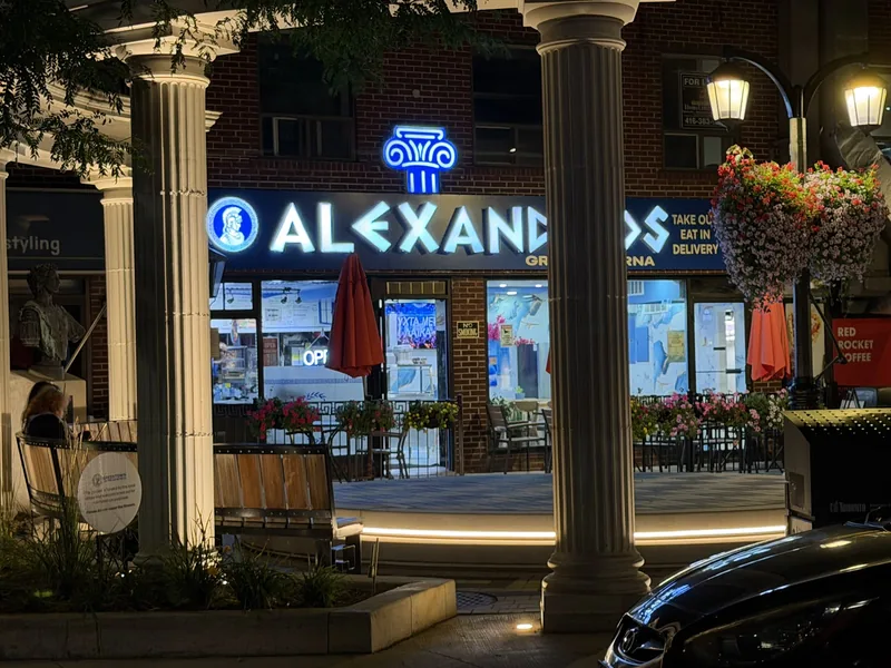 Alexandros Greek Taverna, greek kitchen at 484 Danforth Avenue in Old Toronto, Toronto