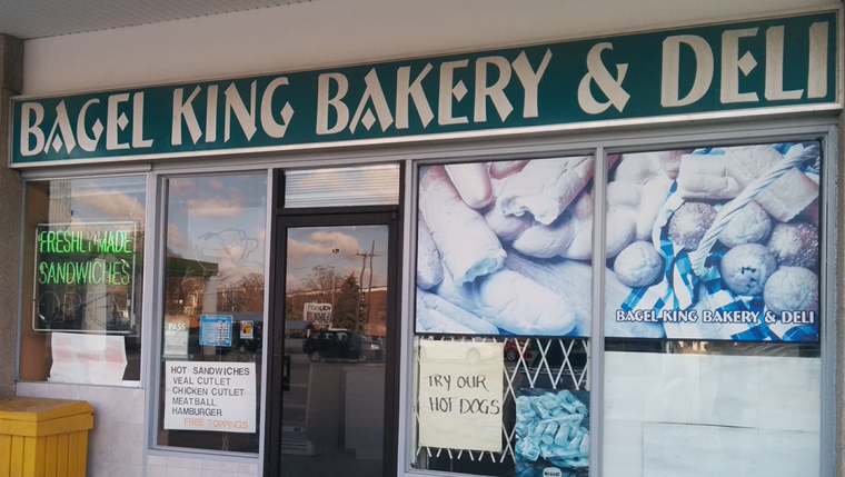 Bagel King Bakery & Deli, bakery at 75 Underhill Drive in North York, Toronto