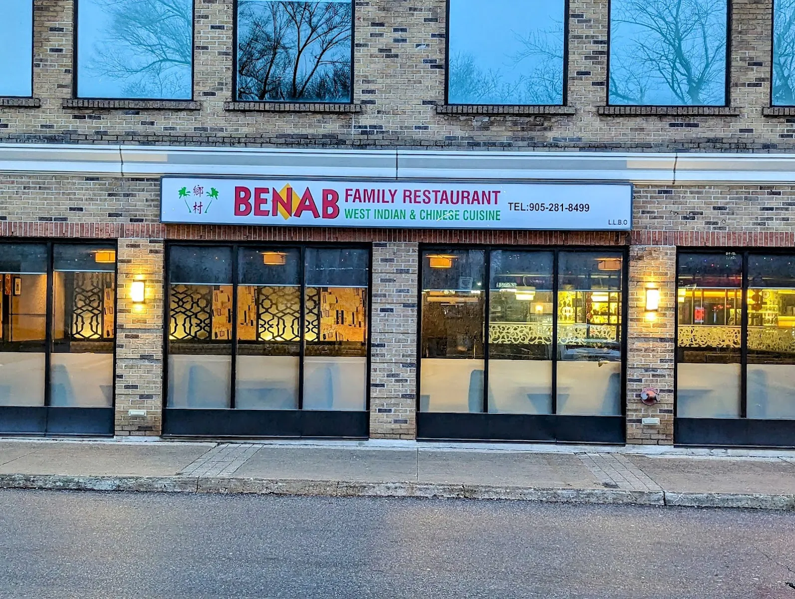 Benab Family Restaurant, caribbean kitchen at 3091 Hurontario Street in Etobicoke, Toronto