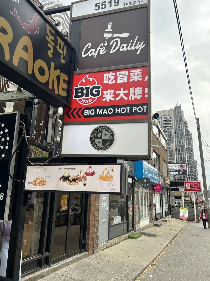 大牌冒菜·BIG MAO HOT POT, chinese kitchen at 5519 Yonge Street in North York, Toronto