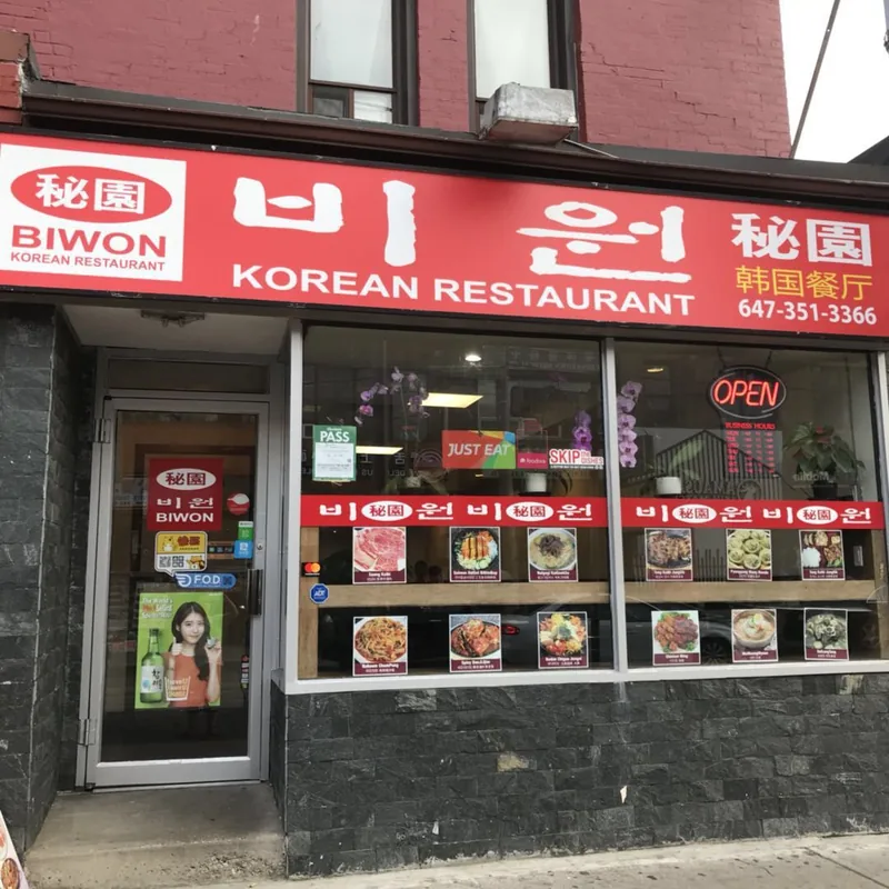 BIWON Korean Restaurant, korean kitchen at 473 Dundas Street West in Old Toronto, Toronto