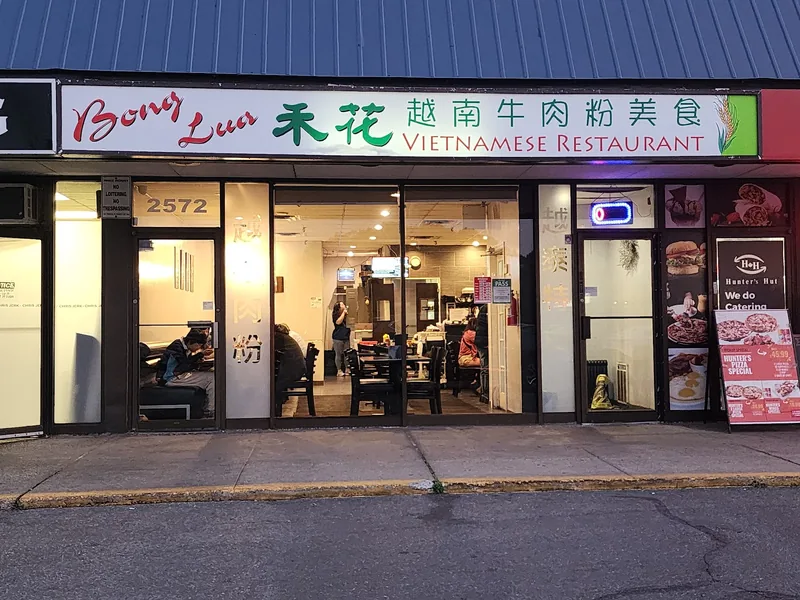 Bong Lua Vietnamese Restaurant 禾花, vietnamese kitchen at 2572 Birchmount Road in Scarborough, Toronto
