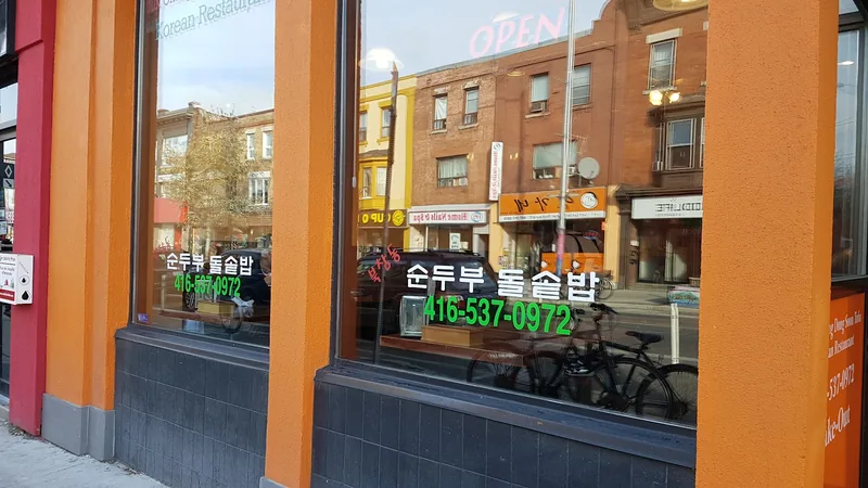Buk Chang Dong Soon Tofu, korean kitchen at 691 Bloor Street West in Old Toronto, Toronto