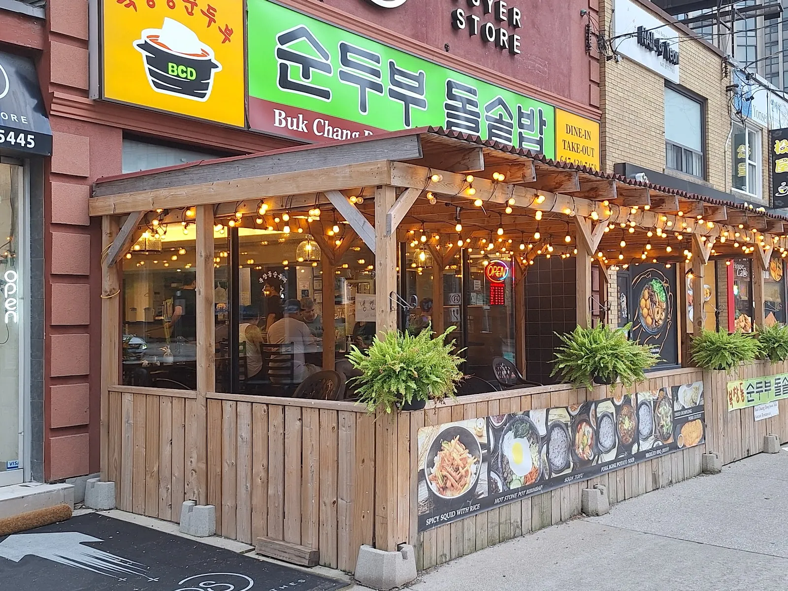 Buk Chang Dong Soon Tofu, korean kitchen at 5445 Yonge Street in North York, Toronto
