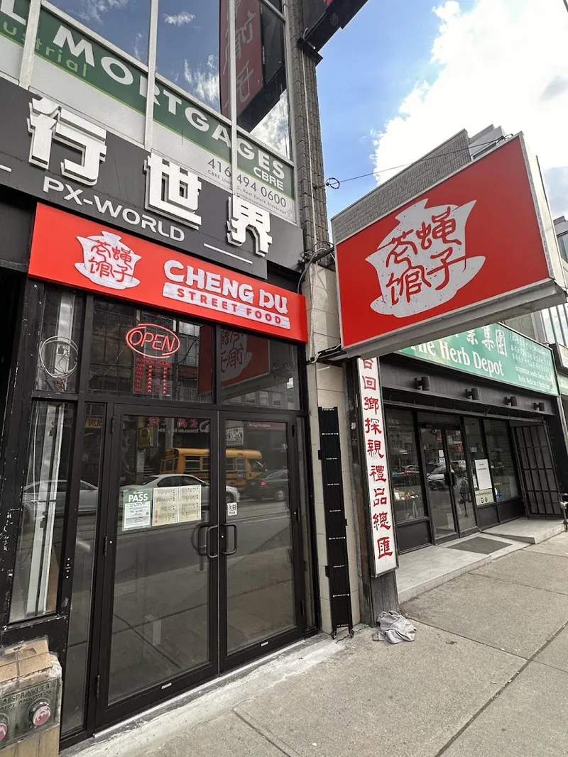 Cheng Du Street Food, chinese kitchen at 405 Dundas Street West in Old Toronto, Toronto
