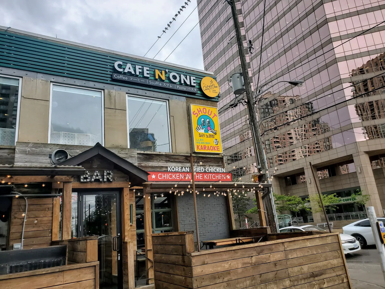 Chicken in the Kitchen, korean kitchen at 5600 Yonge Street in North York, Toronto