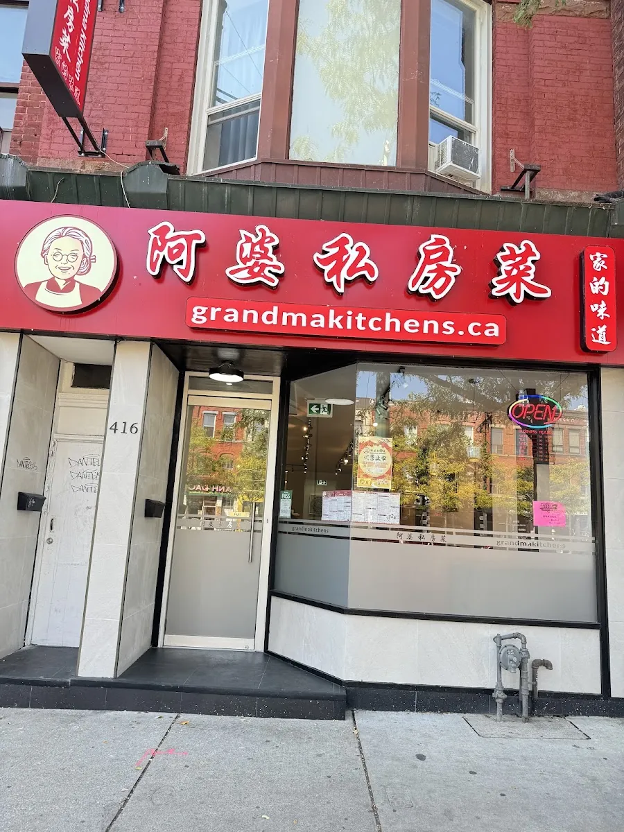 ChongQing Chicken Hot Pot, chinese kitchen at 222spadina ave in Old Toronto, Toronto
