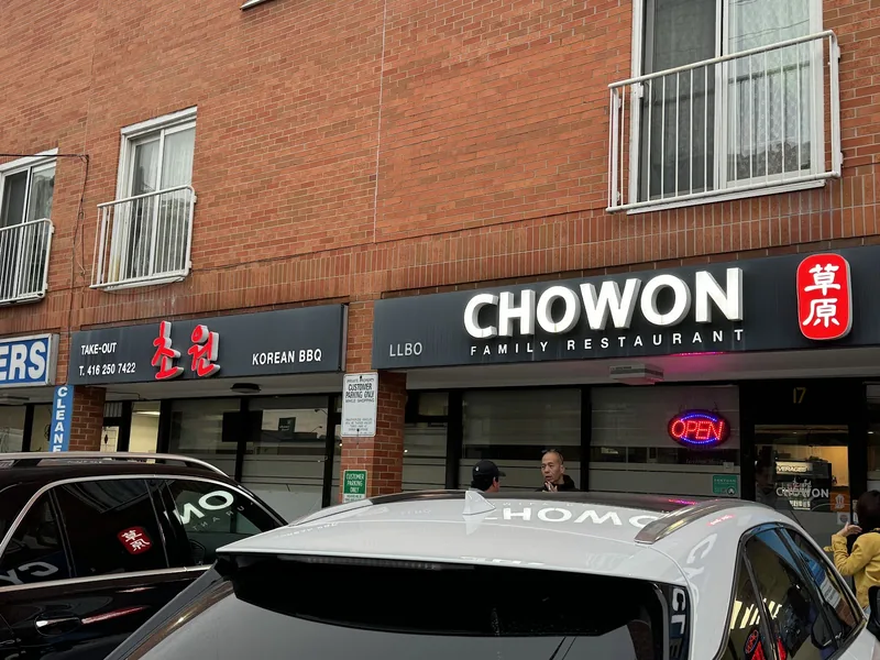Chowon Korean Restaurant BBQ (North York), korean kitchen at 17 Drewry Avenue in North York, Toronto
