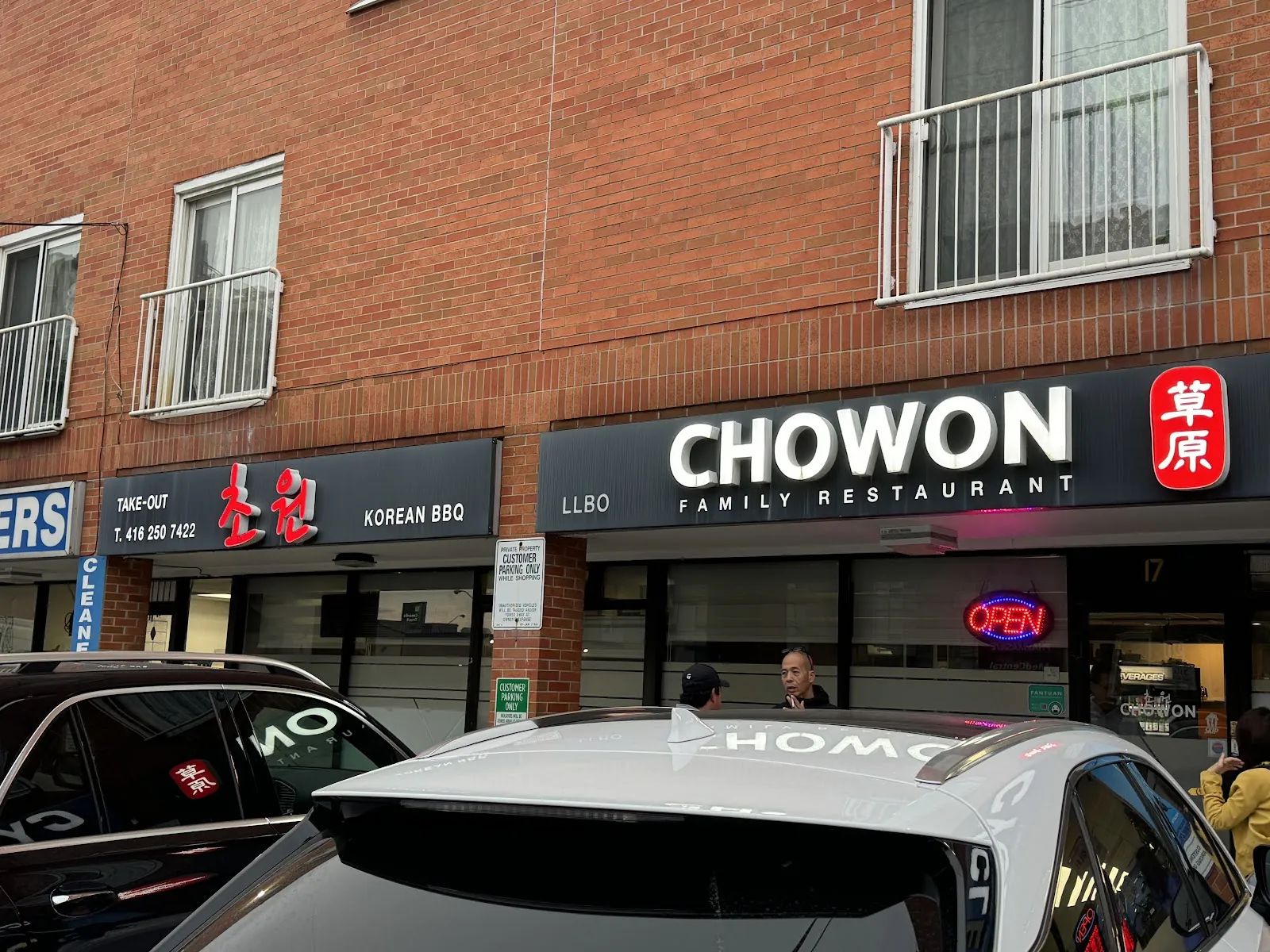 Chowon Korean Restaurant BBQ (North York), korean kitchen at 17 Drewry Avenue in North York, Toronto