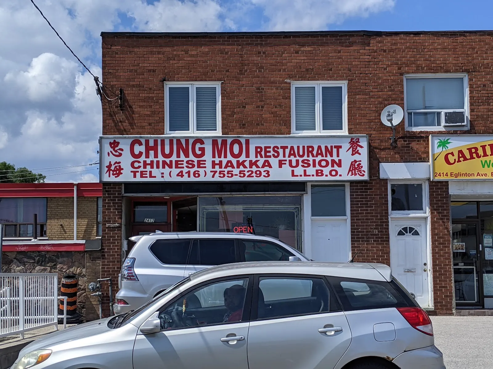 Chung Moi Chinese Restaurant, chinese kitchen at 2412 Eglinton Avenue East in Scarborough, Toronto