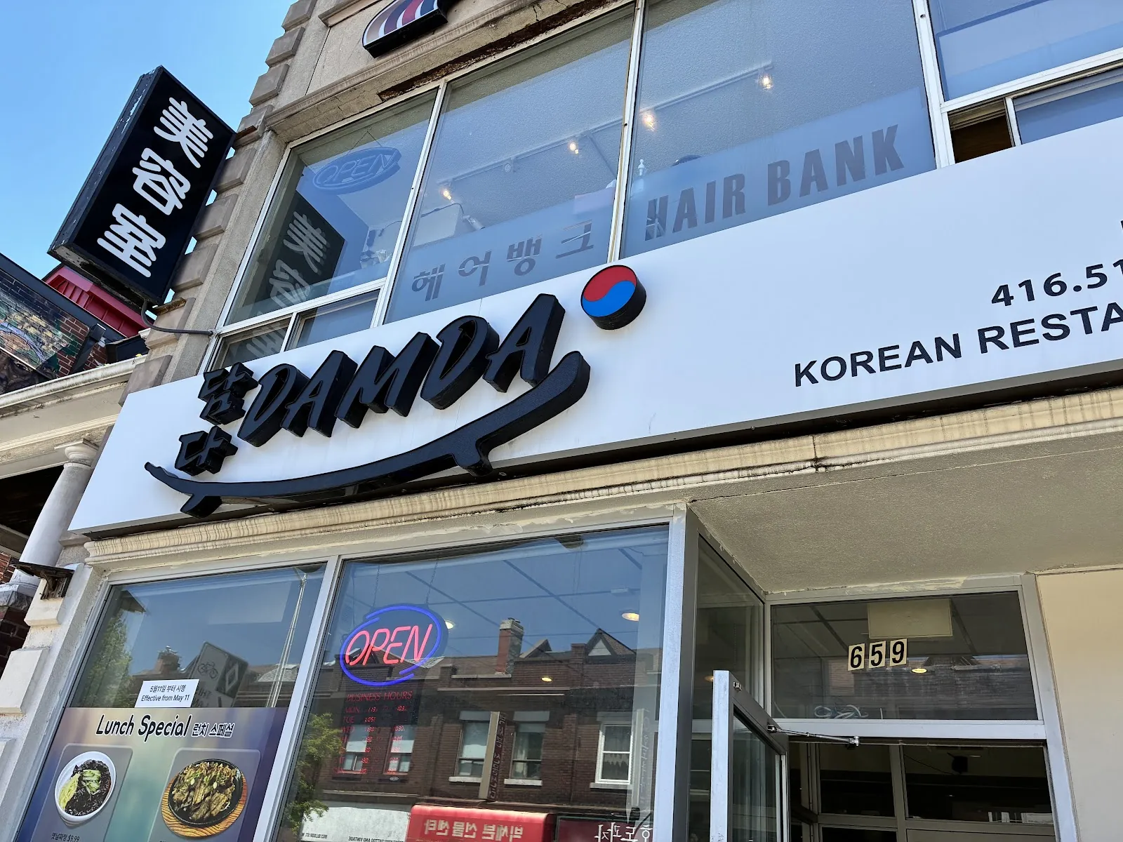 Damda, korean kitchen at 659 Bloor Street West in Old Toronto, Toronto