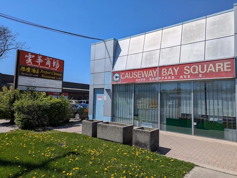 East Court & Mike’s BBQ, chinese kitchen at 4400 Sheppard Avenue East in Scarborough, Toronto