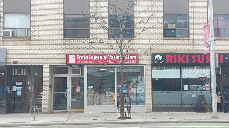 Freta Injera, grocery shop at 831 Bloor Street West in Old Toronto, Toronto