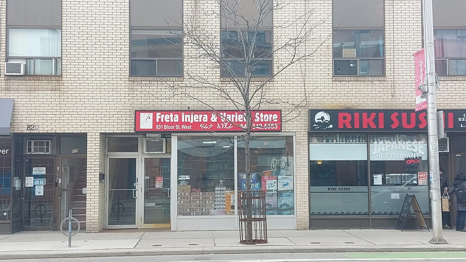 Freta Injera, grocery shop at 831 Bloor Street West in Old Toronto, Toronto
