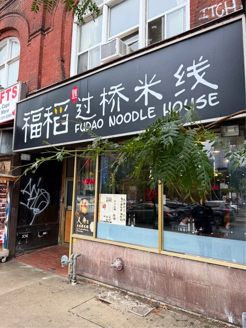 Fudao Noodle House, chinese kitchen at 358 Spadina Avenue in Old Toronto, Toronto