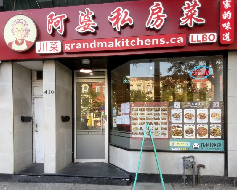 Grandma Kitchen, chinese kitchen at 416 Spadina Avenue in Old Toronto, Toronto