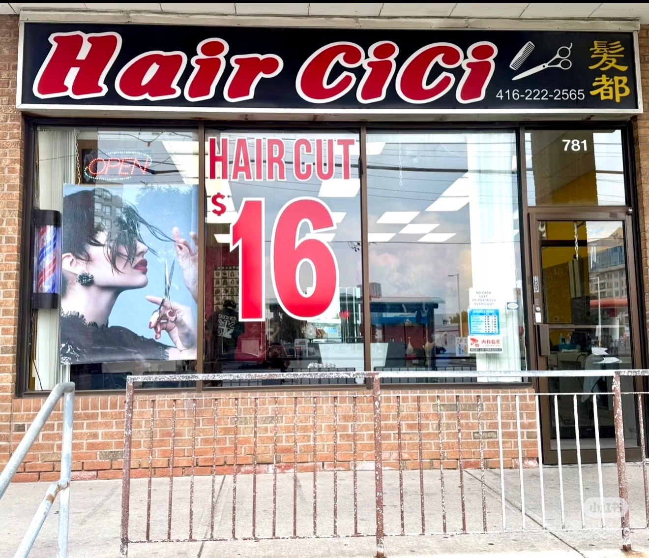 Hair CiCi, hair salon at 781 Steeles Avenue West in North York, Toronto