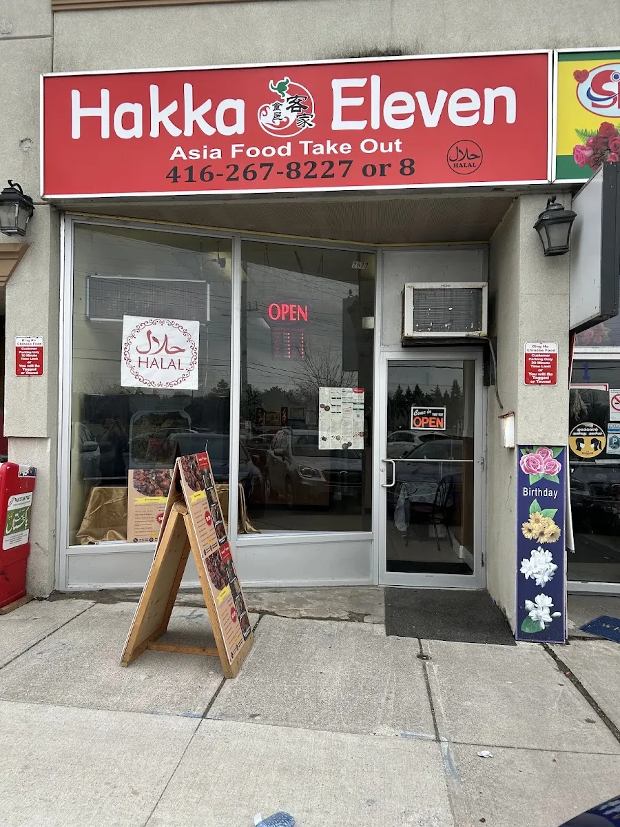 HAKKA ELEVEN ASIA AND CARIBBEAN CUISINE, chinese kitchen at 2873 Lawrence Avenue East in Scarborough, Toronto