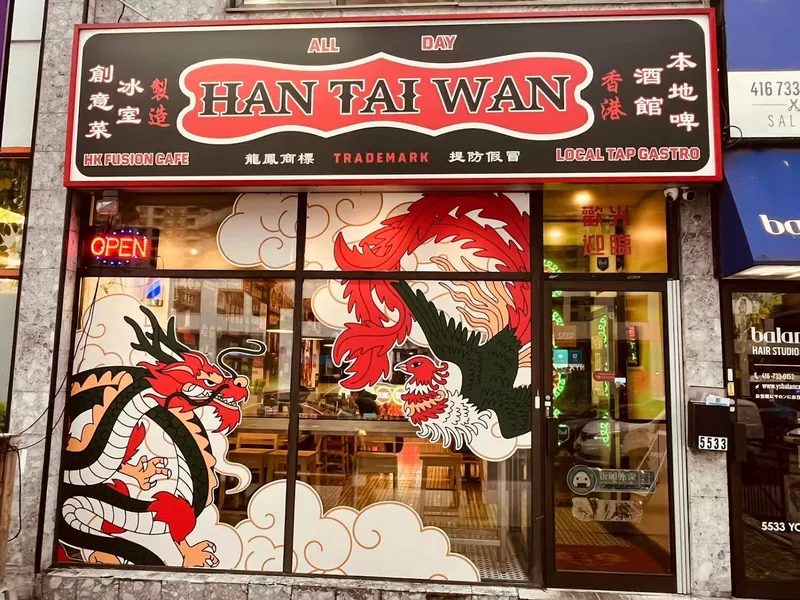 Han Tai Wan Cafe & Gastro Pub 行大運冰室&餐酒館, chinese kitchen at 5533 Yonge Street in North York, Toronto