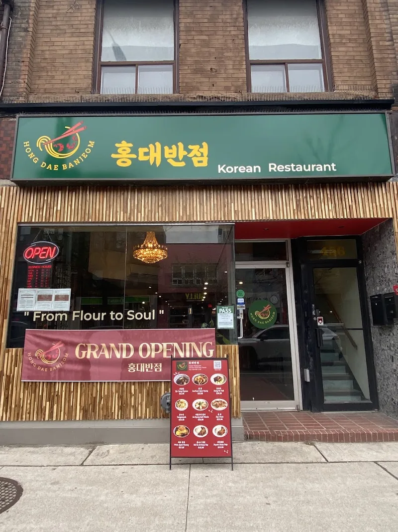 Hongdae Banjeom, korean kitchen at 456 Bloor Street West in Old Toronto, Toronto