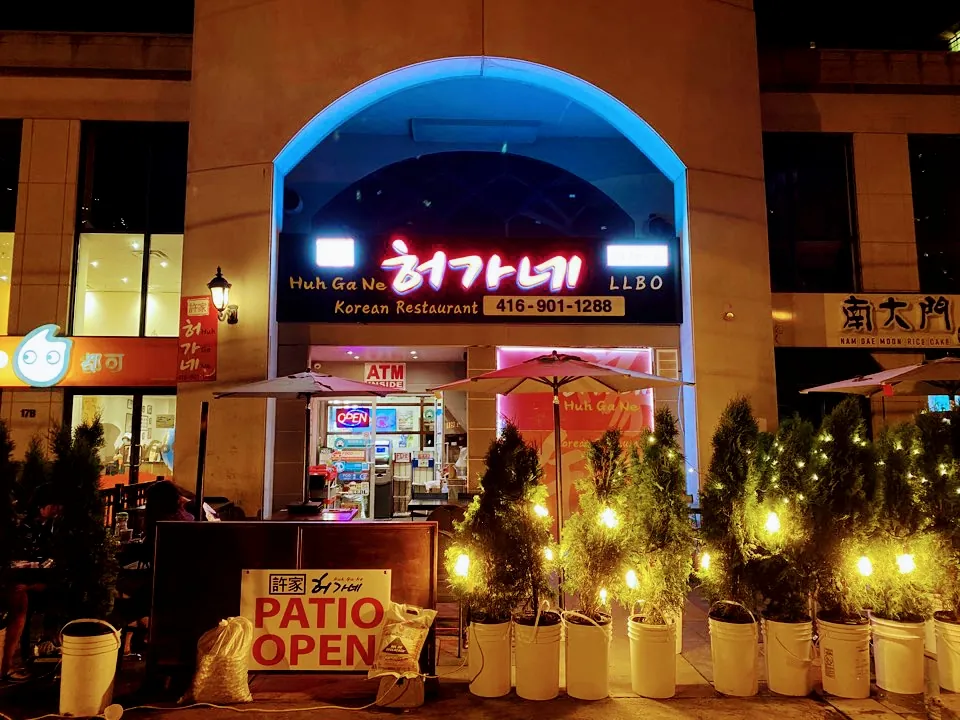 Huh Ga Ne, korean kitchen at 19A Finch Avenue West in North York, Toronto