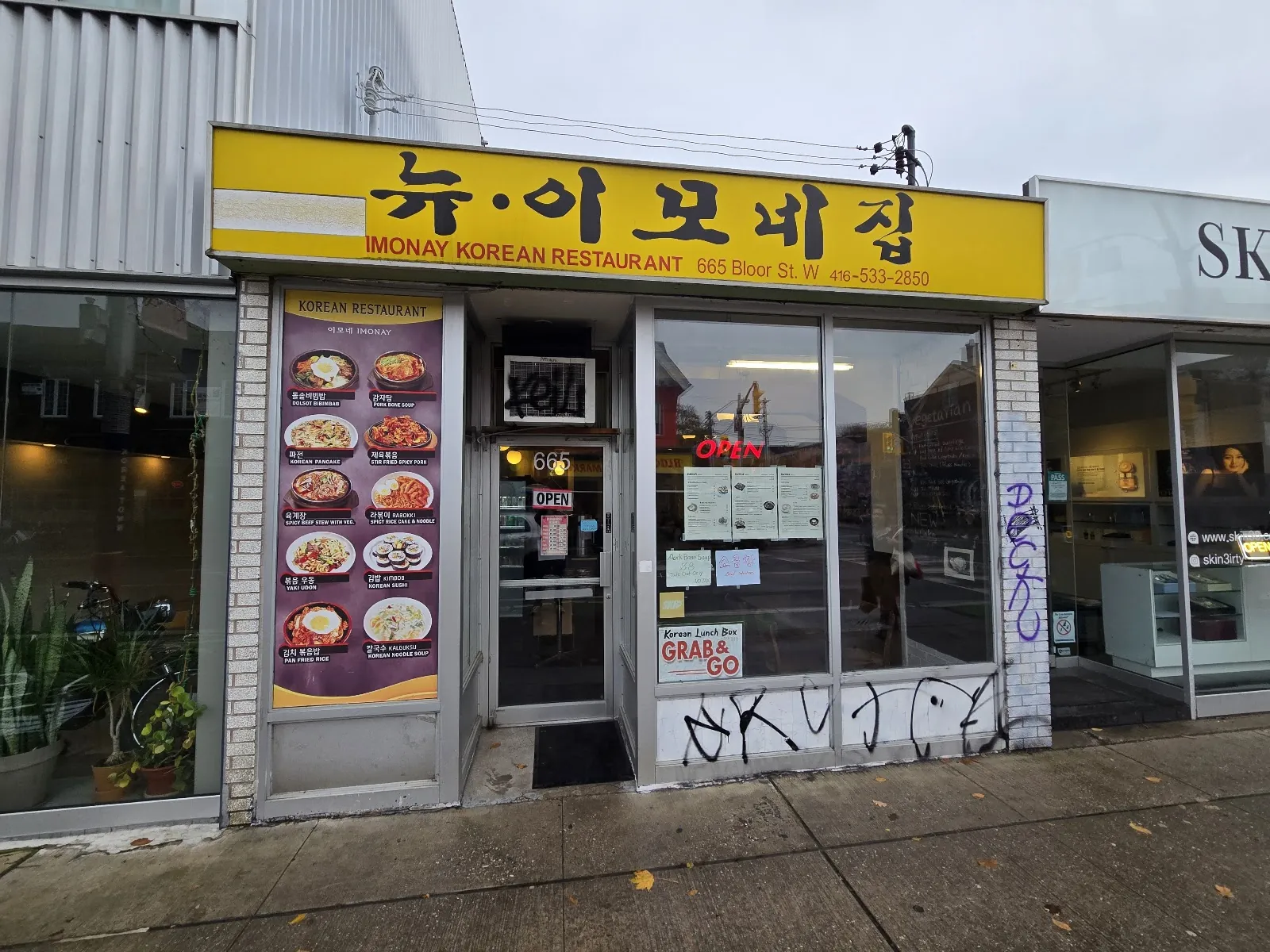 Imonay Korean Restaurant, korean kitchen at 665 Bloor Street West in Old Toronto, Toronto