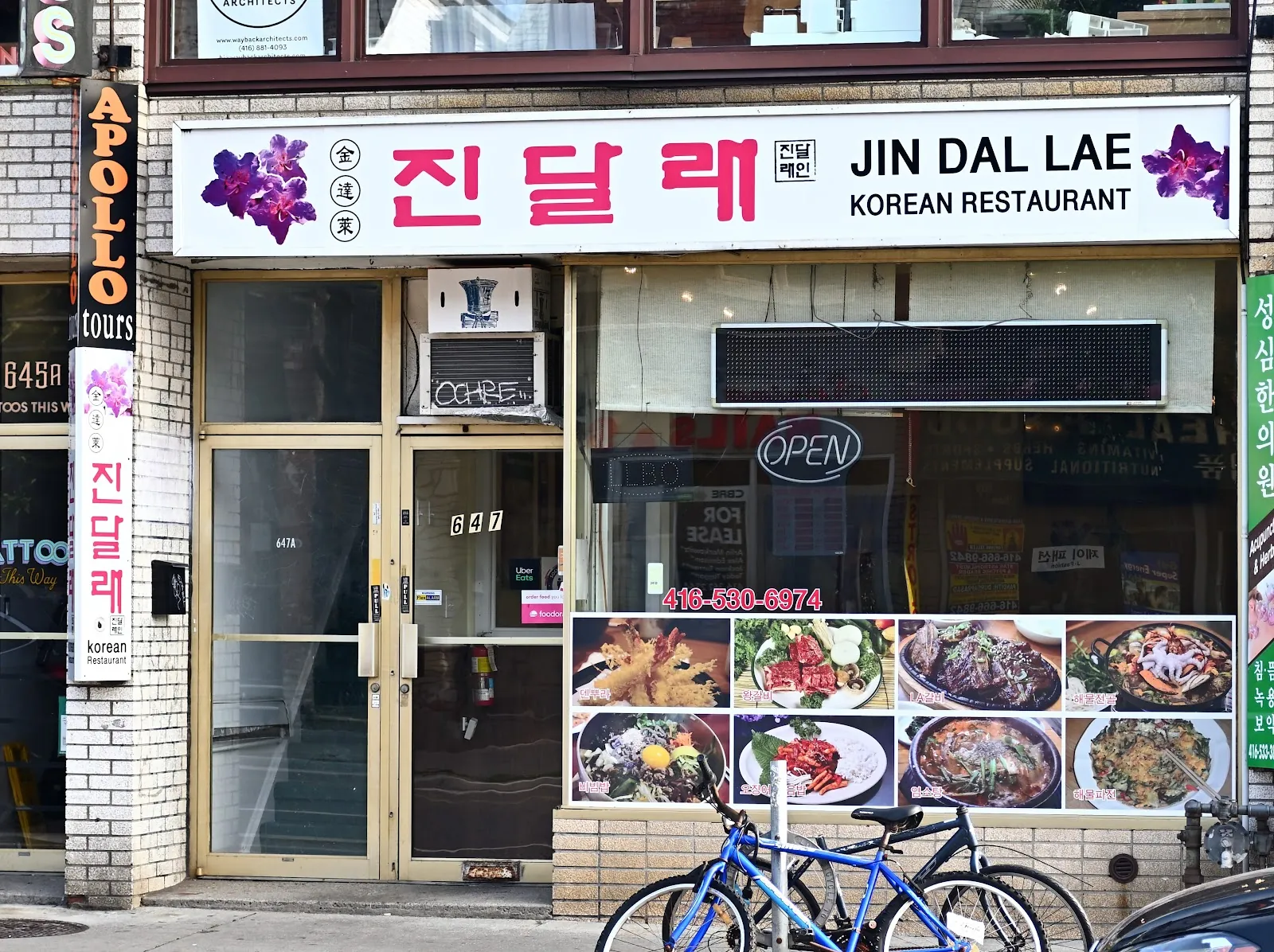 Jin Dal Lae Korean Restaurant, korean kitchen at 647 Bloor Street West in Old Toronto, Toronto