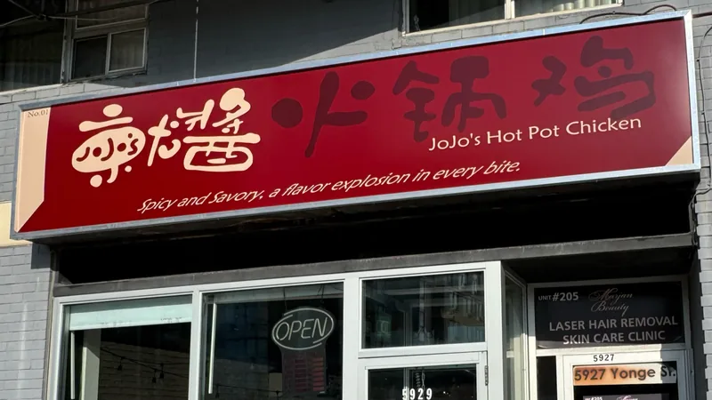 JoJo’s Hot Pot Chicken, chinese kitchen at 5929 Yonge Street in North York, Toronto