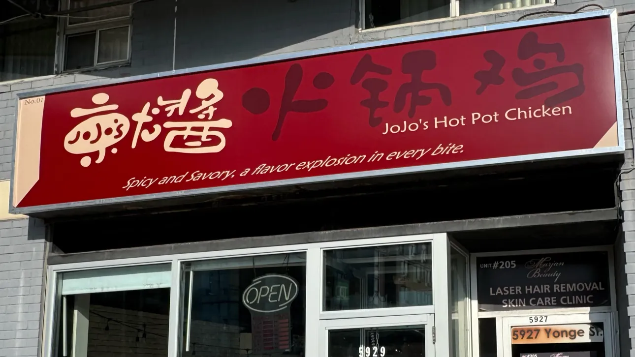JoJo’s Hot Pot Chicken, chinese kitchen at 5929 Yonge Street in North York, Toronto