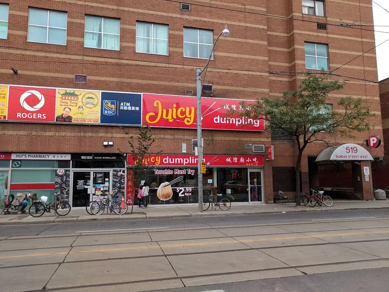 Juicy Dumpling, chinese kitchen at 280 Spadina Avenue in Old Toronto, Toronto