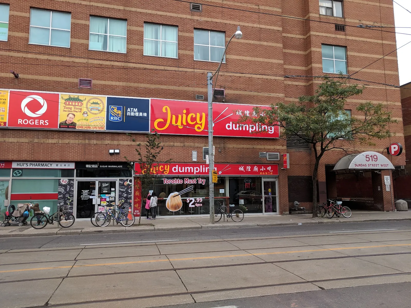 Juicy Dumpling, chinese kitchen at 280 Spadina Avenue in Old Toronto, Toronto