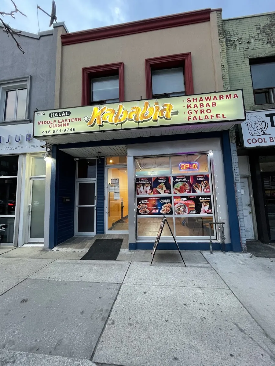 Kababia, middle eastern kitchen at 1202 Danforth Avenue in East York, Toronto