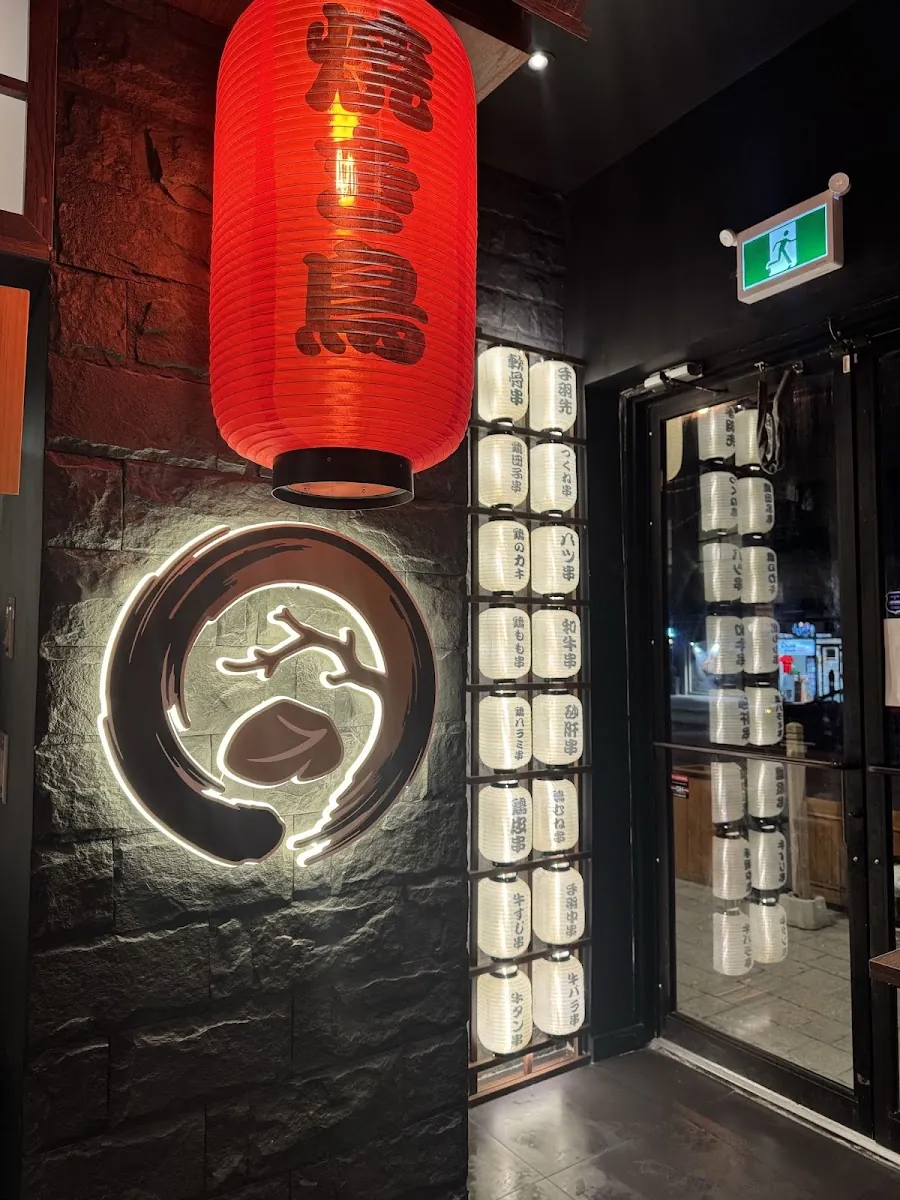 Ki-ishi Izakaya, japanese kitchen at 5437 Yonge Street in North York, Toronto