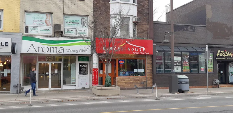 Kimchi House, korean kitchen at 586 Bloor Street West in Old Toronto, Toronto