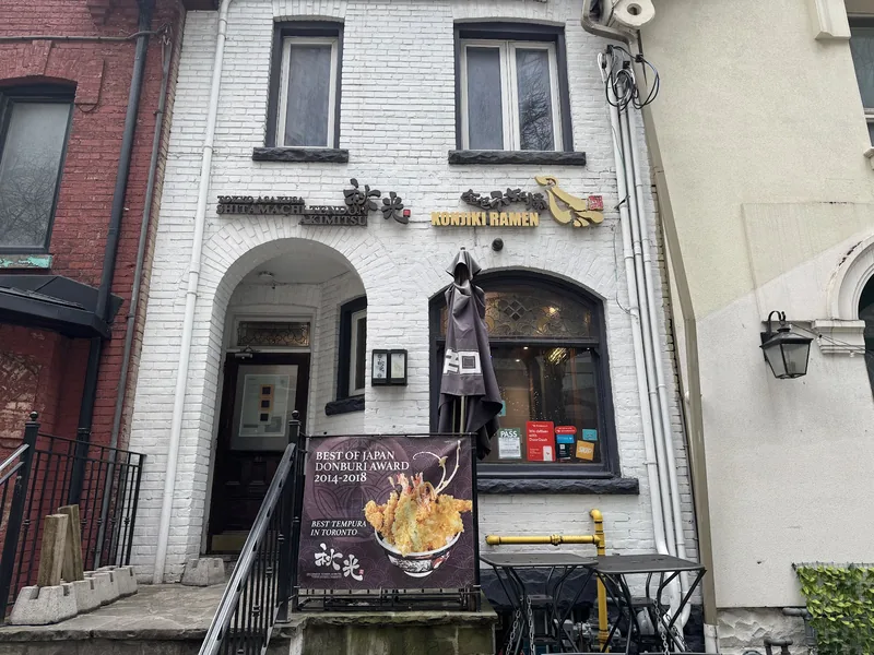 Konjiki Ramen (Downtown), japanese kitchen at 41 Elm Street in Old Toronto, Toronto
