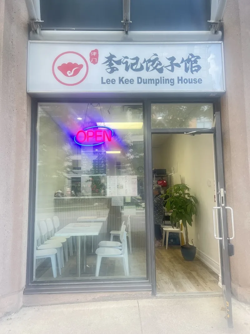 Lee Kee Dumpling House, chinese kitchen at 15 Northtown Way in North York, Toronto