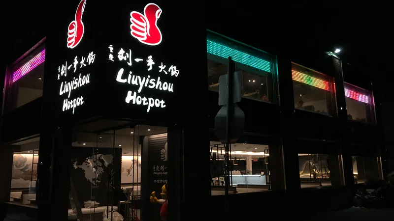 Liuyishou Hotpot, chinese kitchen at 254 Spadina Avenue in Old Toronto, Toronto