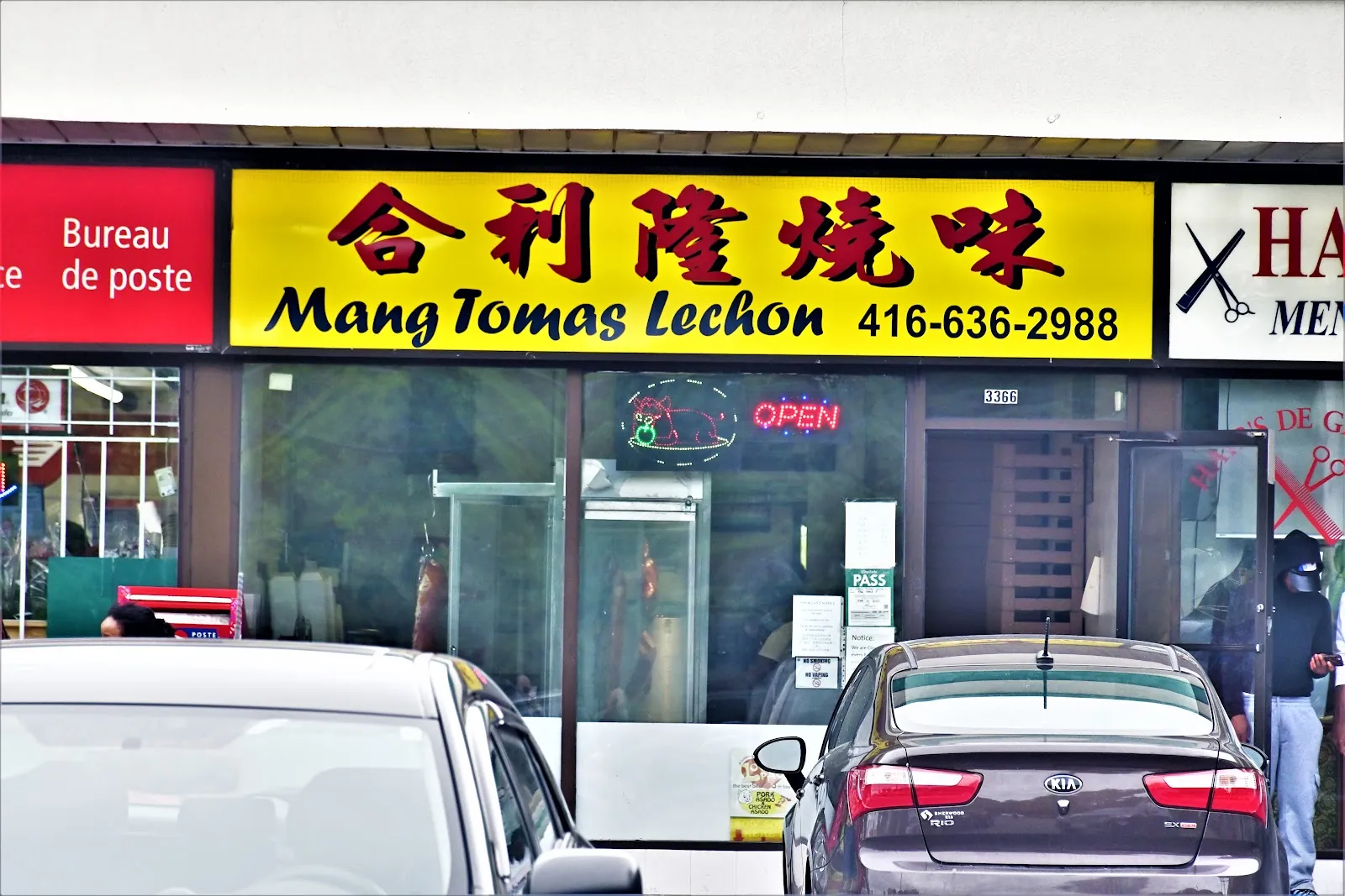 Mang Tomas Lechon, chinese kitchen at 3366 Keele Street in North York, Toronto