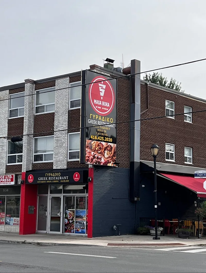 Masa Buka Greek Restaurant, greek kitchen at 940 Pape Avenue in Old Toronto, Toronto