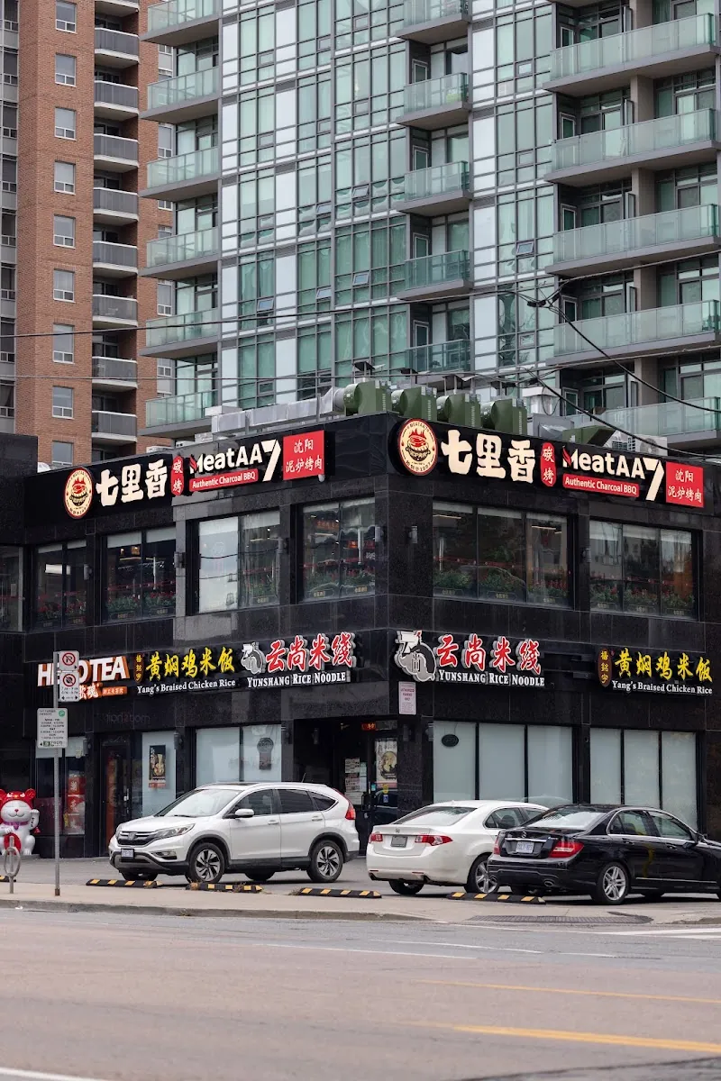 Meataa 7 Authentic Charcoal BBQ, chinese kitchen at 5285 Yonge Street in North York, Toronto