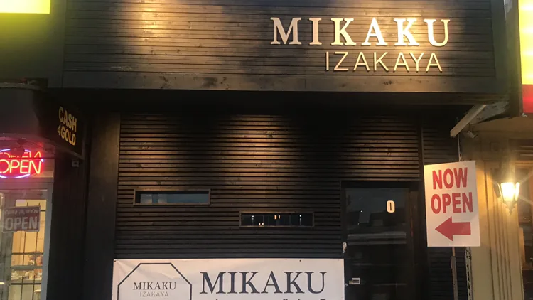 Mikaku Izakaya Toronto, japanese kitchen at 6180 Yonge Street in North York, Toronto
