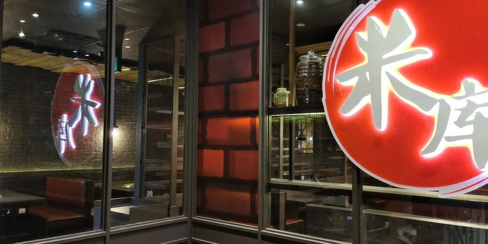 Mix2 Grill & Hot Pot, chinese kitchen at 436 Dundas Street West in Old Toronto, Toronto