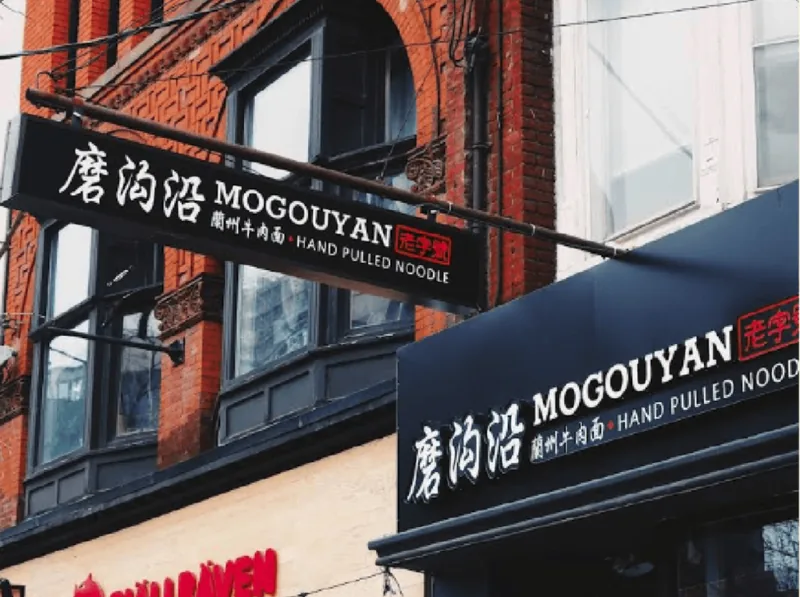 Mogouyan Hand-Pulled Noodle 磨沟沿老字号兰州牛肉面, chinese kitchen at 354 Queen Street West in Old Toronto, Toronto