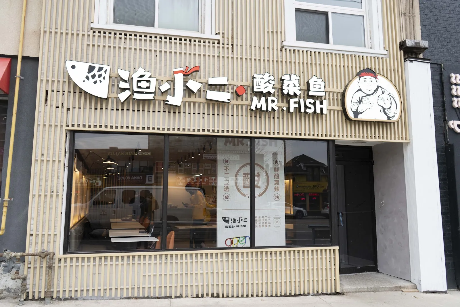 Mr. Fish Chinese Restaurant (North York) 渔小二 酸菜鱼, chinese kitchen at 5321 Yonge Street in North York, Toronto