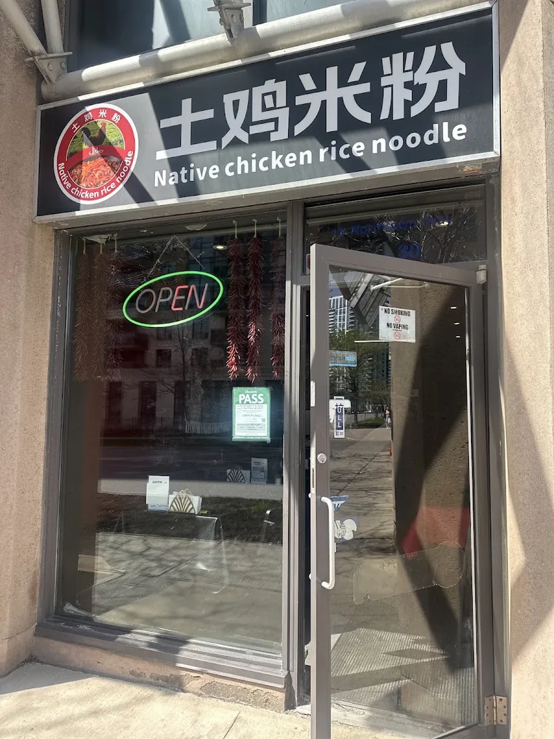 Native Chicken Rice Noodle, chinese kitchen at 15 Northtown Way in North York, Toronto
