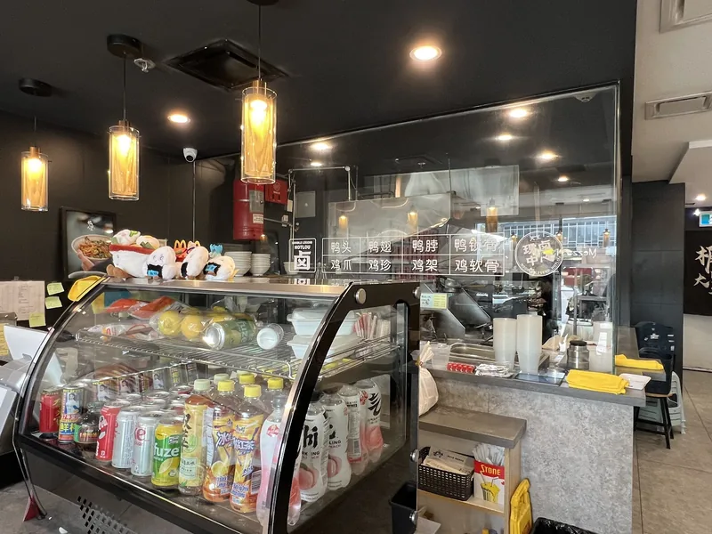 Noodle Legend, chinese kitchen at 5289 Yonge Street in North York, Toronto