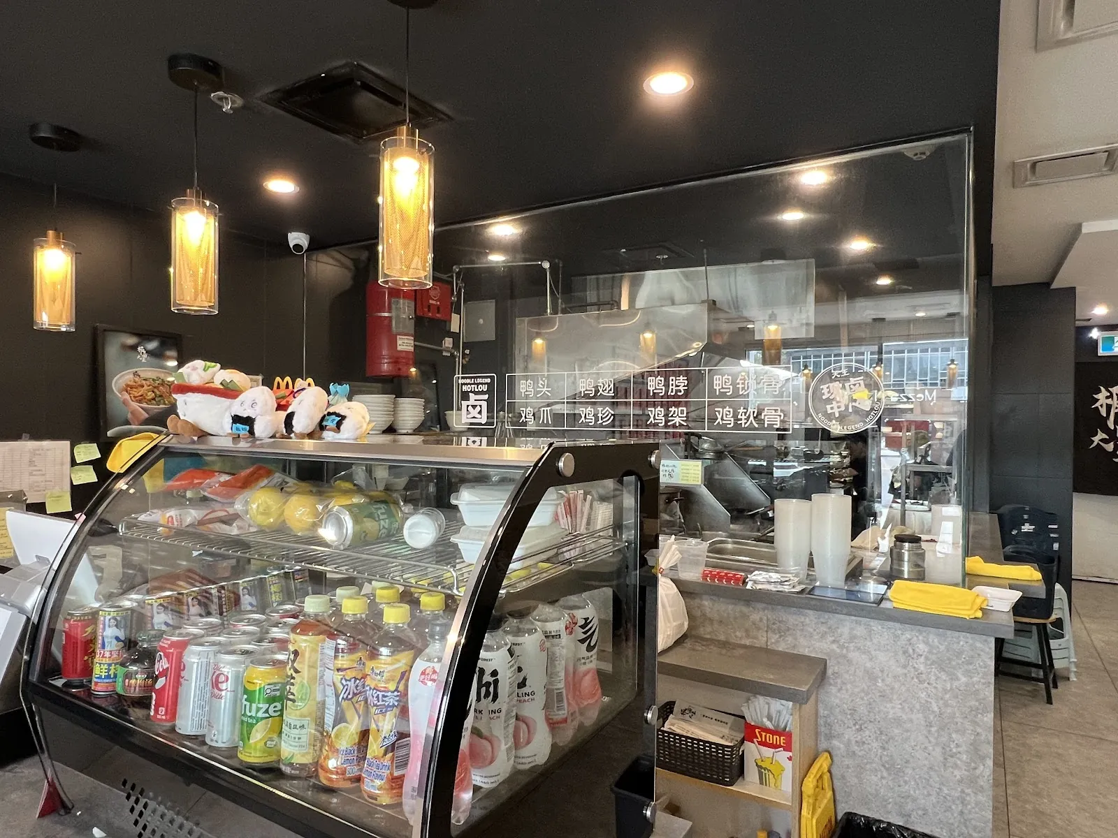 Noodle Legend, chinese kitchen at 5289 Yonge Street in North York, Toronto