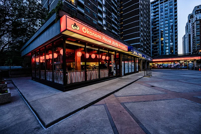 Okonomi House Restaurant, japanese kitchen at 23 Charles Street West in Old Toronto, Toronto