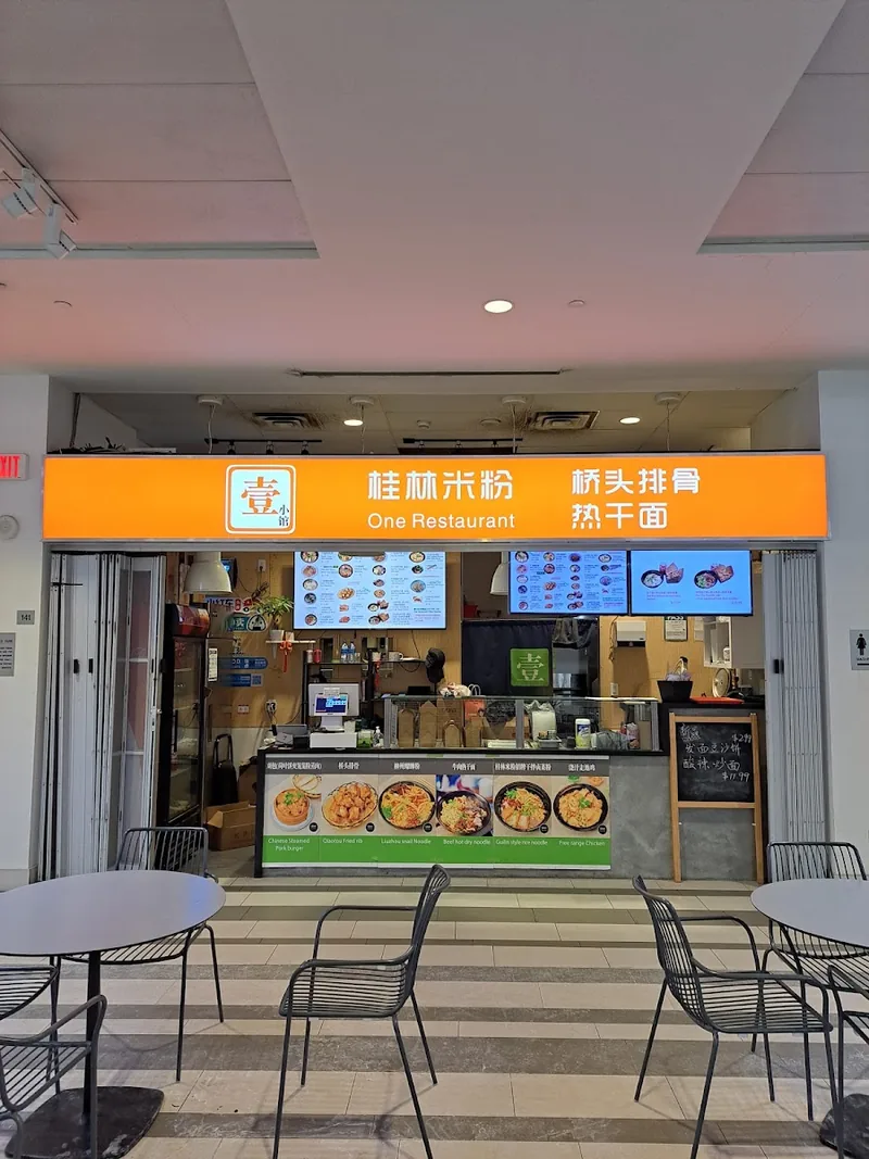 One Restaurant (North York), chinese kitchen at 4750 Yonge Street in North York, Toronto