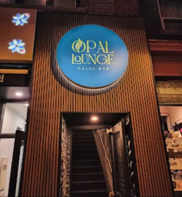 Opal Lounge Toronto, middle eastern kitchen at 124 Danforth Avenue in Old Toronto, Toronto